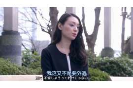 和林格尔市出轨调查：无效或者被撤销的婚姻，同居财产的处理